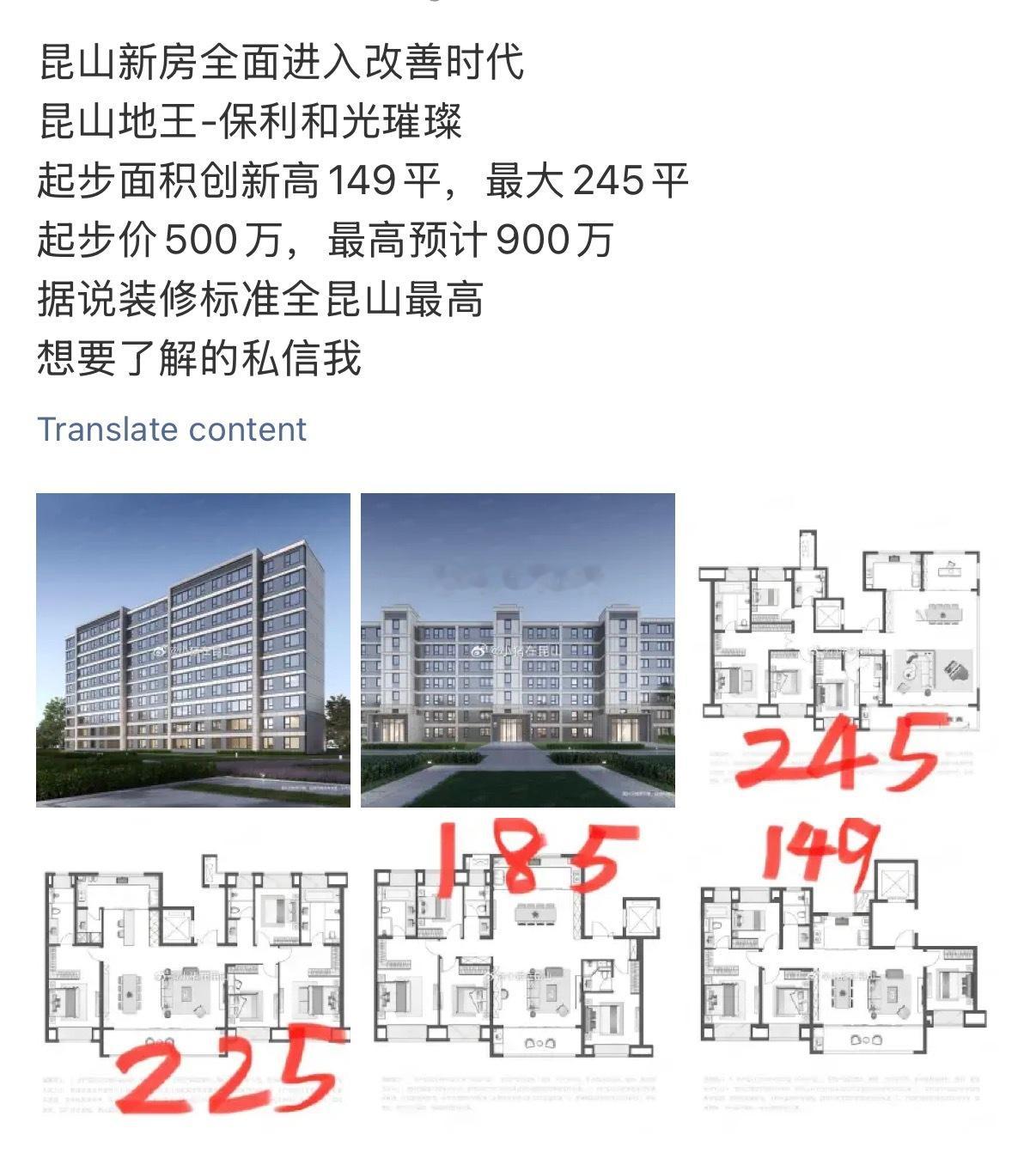 再回首，昆山房价已经是当年的一半翻到一张朋友圈的截图，太恍惚了回顾2020年到2026年昆山房价的变迁让人猝不及防2020-2023年昆山市区疯狂抢房茶水费满天飞，润樾庭更是创出了历史记录如今房价虽然说2025年高了一些但是依然还是低位如果让2020年前后买房的人看现在的房价他们会是什么样的心情呢？楼市第一线