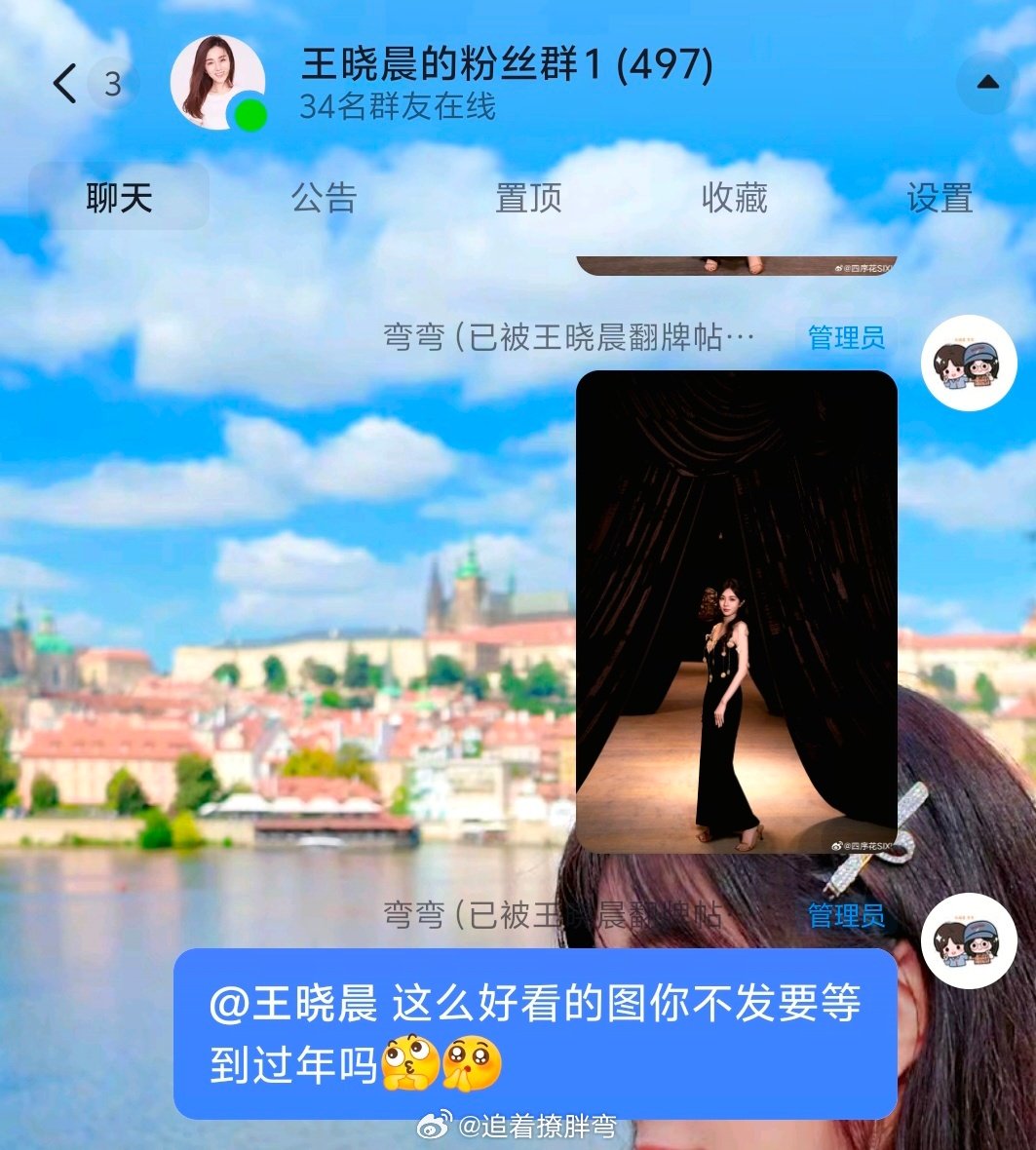 唠叨式催更成功的一次 夸夸你哈[么么哒]​