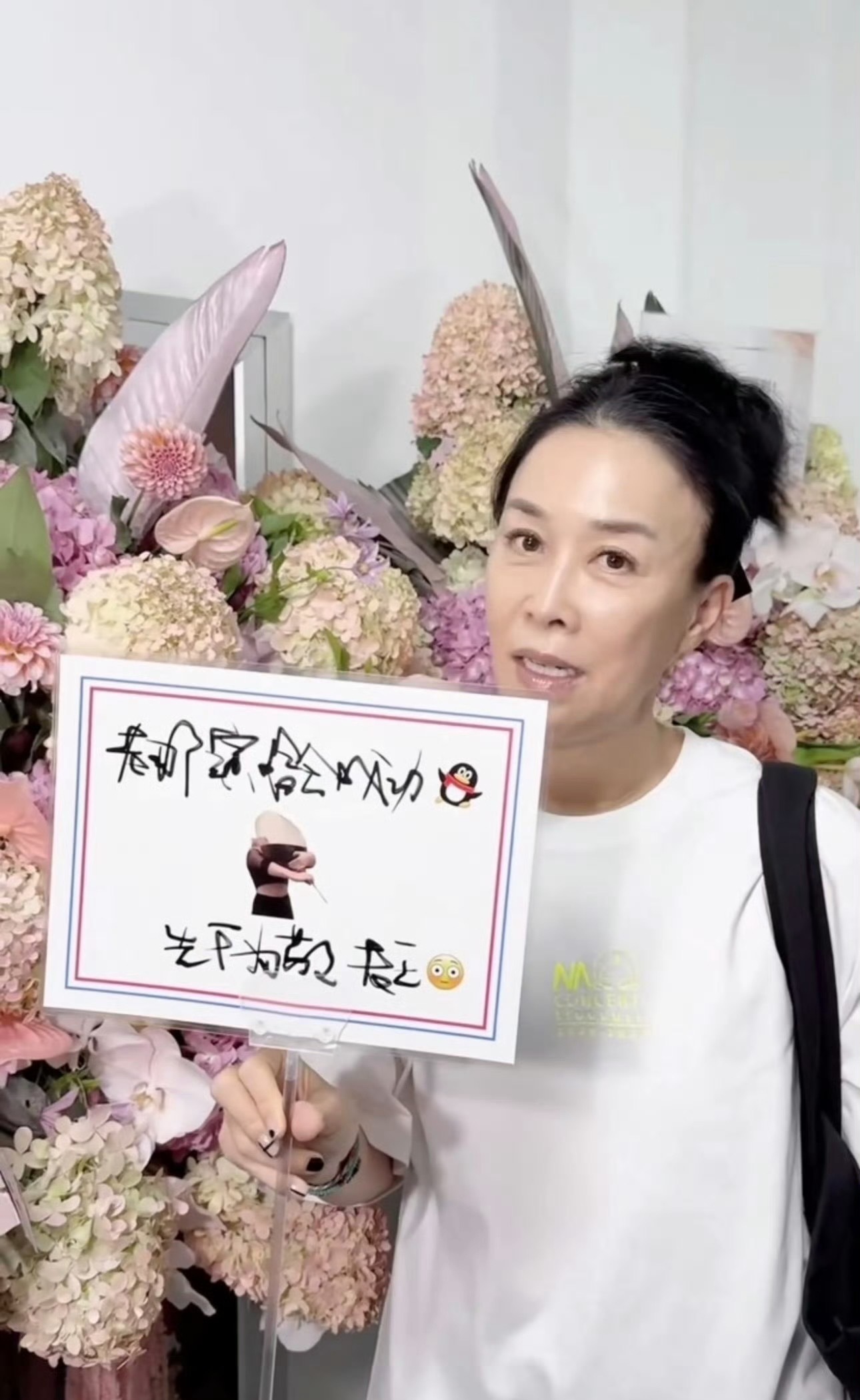 #那英人脉这一块# 既有相识多年的老友，也有实力新生代，王菲、窦靖童、张碧晨、沙宝亮、刘宇宁花篮助阵那英演唱会，排面十足。 ​
