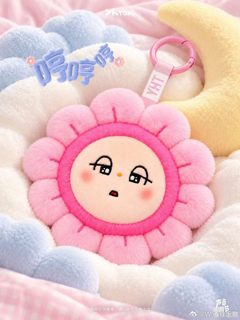 #杨迪说谢娜的哈哈花好魔性#认识这么多年，好友之间的互动永远这么有梗，哈哈花一出场综艺感直接拉满，看着两个人这份有趣的往来，忍不住跟着笑出声。 ​