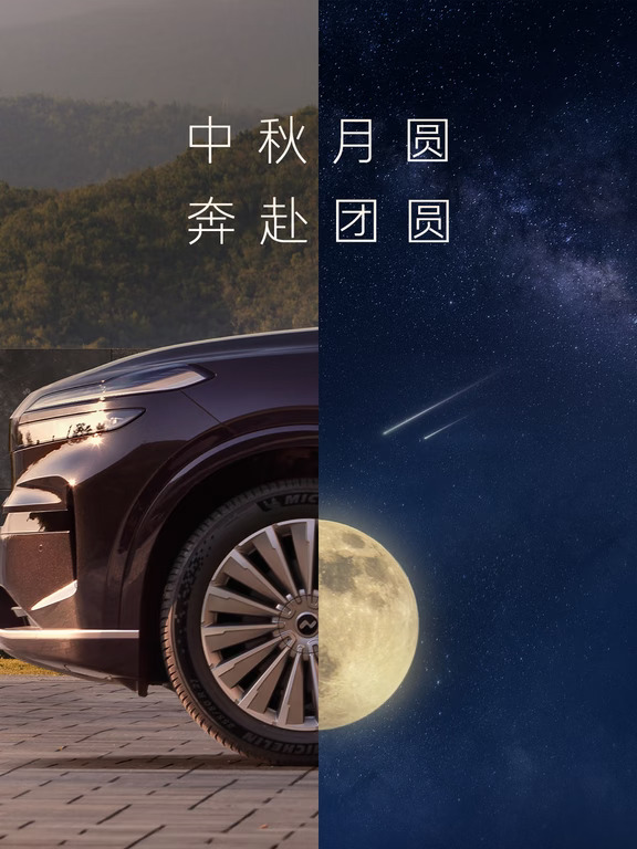十五的月亮，这样圆