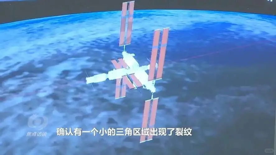 毫米碎片逼停神舟返航！三角形裂纹背后的中