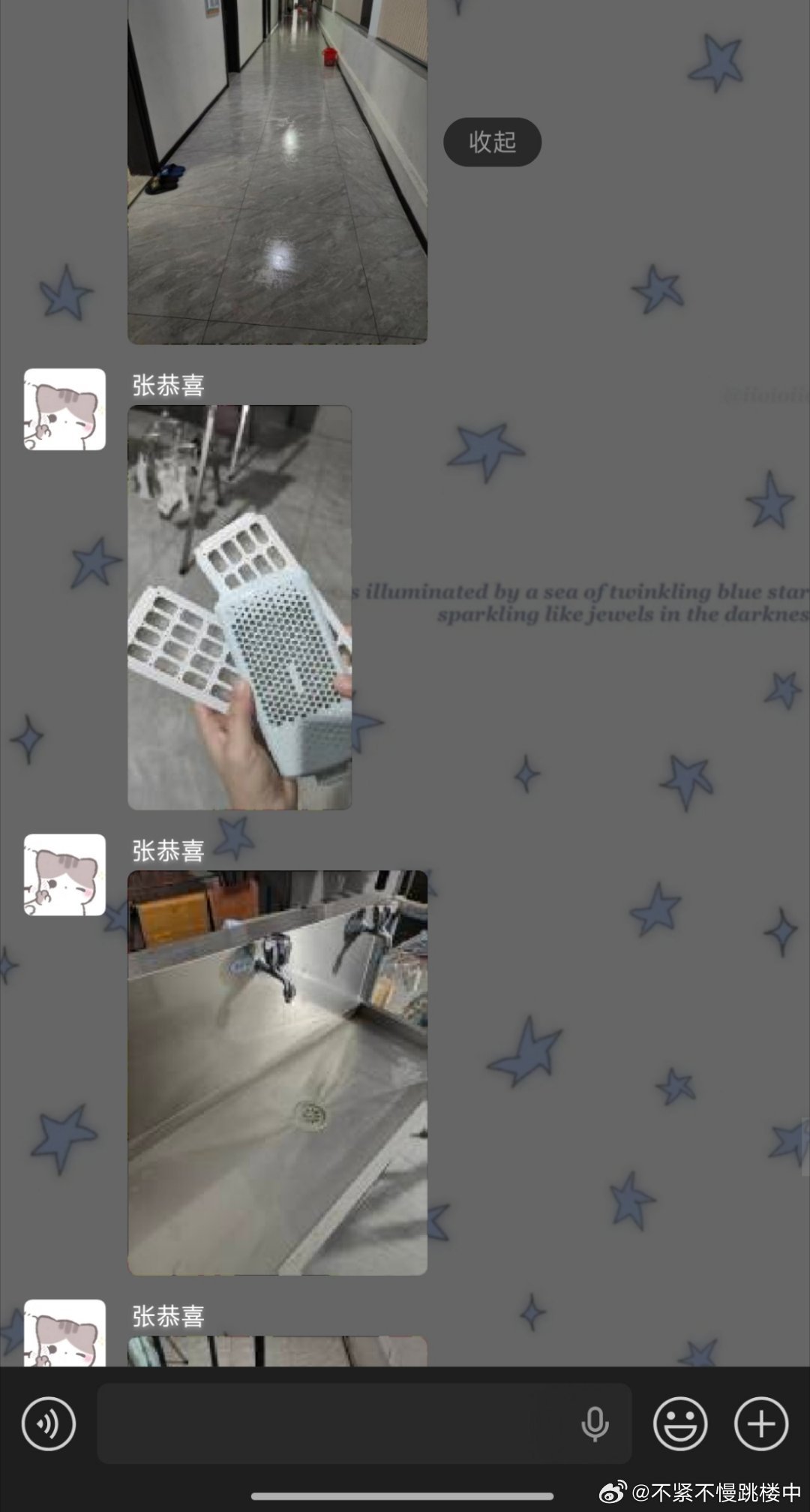 嗯对累死我了 下班了排到我们打扫宿舍公共卫生 就这样累了一天继续累。 ​