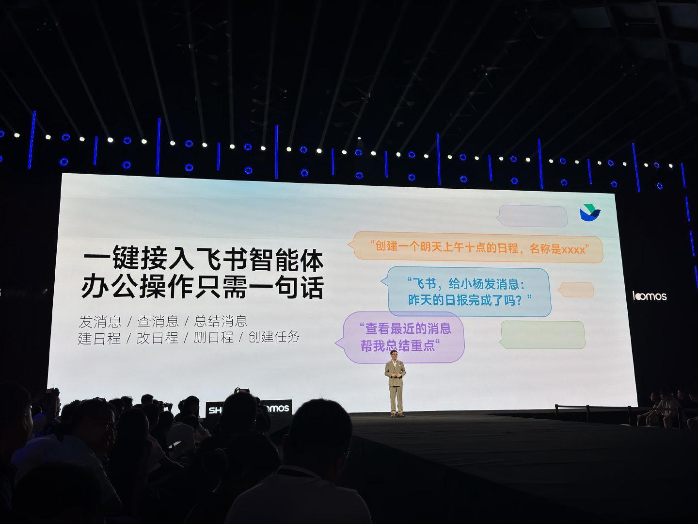 #好看的不像ai眼镜发布会# 这个ai功能挺不错

希望可以跟进哈哈哈
Ai眼镜圈，卷起来卷起来🤓 ​
