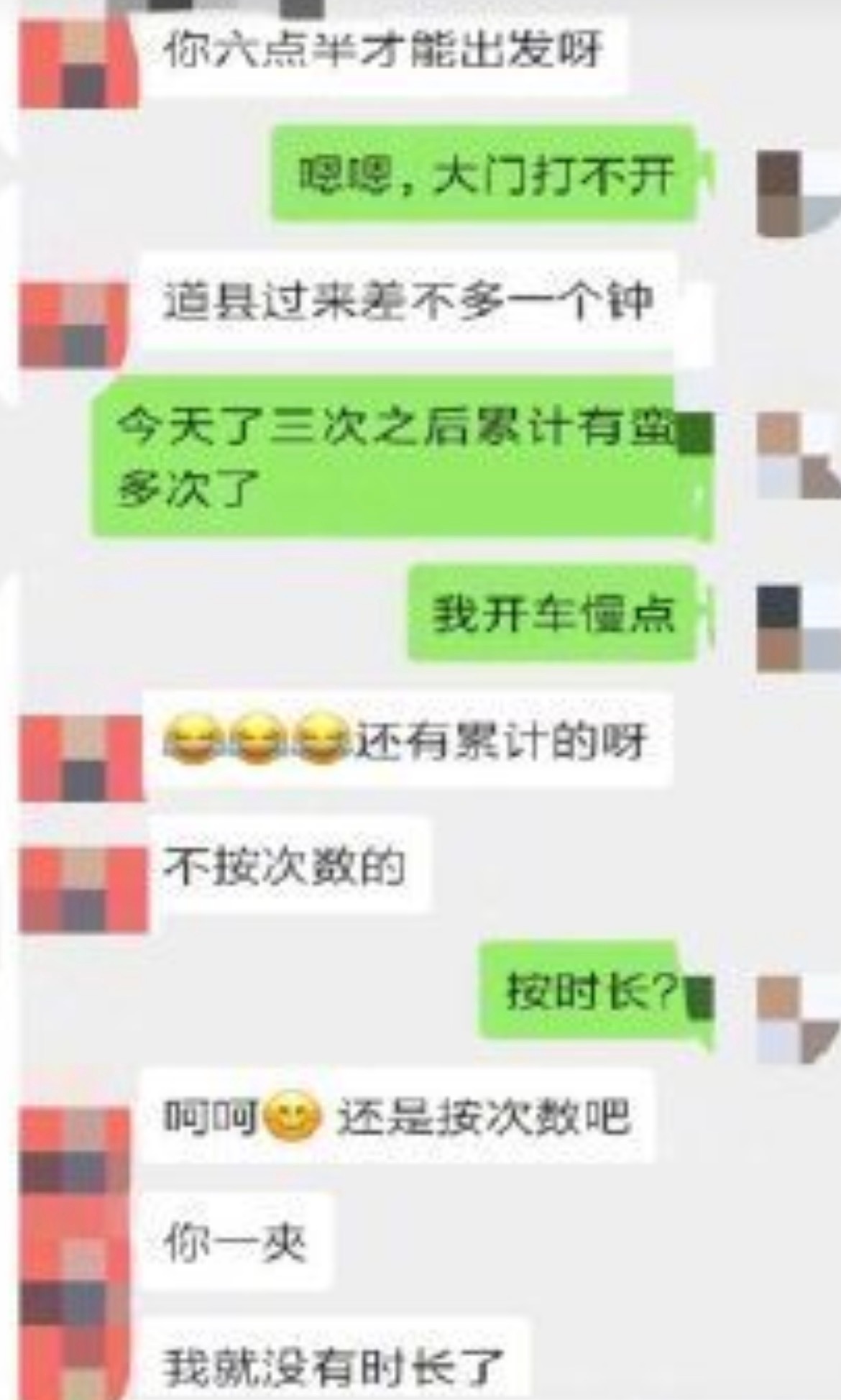 #被举报出轨女局长称选择了扶贫式婚姻#
这件事两边说辞完全不一样，各说各的，反转一层接着一层。女方说自己是扶贫式婚姻，长期遭受家暴，男方这边却爆出大量聊天记录，还有抑郁症和焦虑症的就诊记录。现在男方被羁押，女方也被调查组核查，到底是谁在说谎，不能只听单方面的陈述。婚姻里的是非本来就 ​