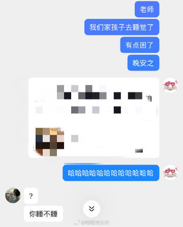 哈哈哈哈哈哈哈哈转头就忘