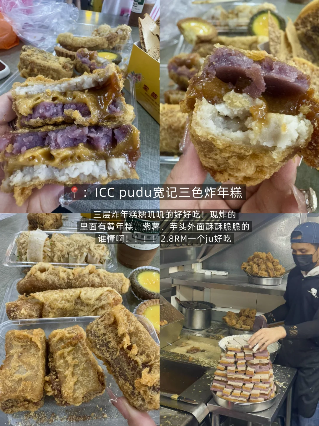 🇲🇾吉隆坡nb好吃的10件套（附地址…
