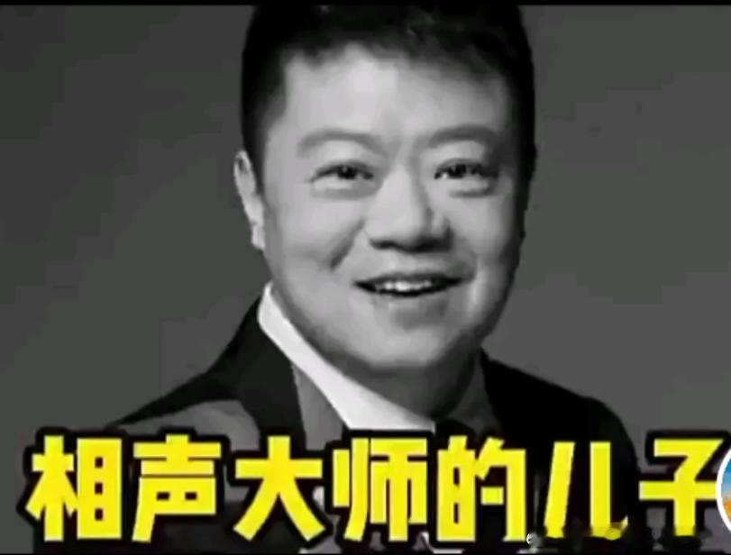 #奇葩说[超话]#马东VS郭德纲
《奇葩说》
VS
《祖宗十九代》你埋汰谁祖宗，相声界哪位许可给你的备份。

在相声界严格的辈分体系中
马三立属于“寿”字辈，是相声界辈分最高、资历最老的“相声泰斗”。

马季的师父是侯宝林，属于“宝”字辈。因此，作为侯宝林弟子的马季，在辈分上比马三立低两辈 ​