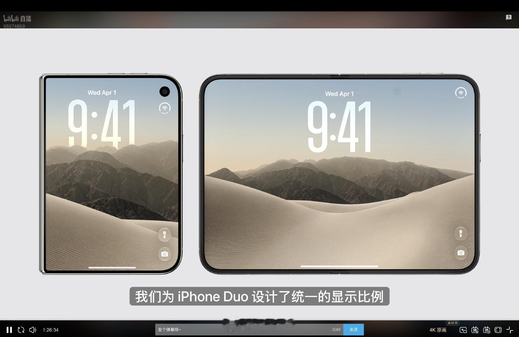 #iPhone Duo# 这屏幕看着有些眼熟啊[doge] 
外屏的摄像头奇奇怪怪的，然后内屏是屏下摄像头吧，感觉做的不如努比亚啊[允悲] ​