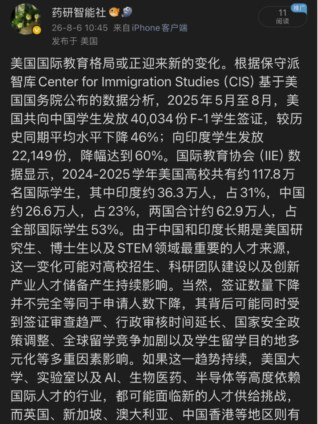 美国可用的年轻人真的越来越少！前景很慌！