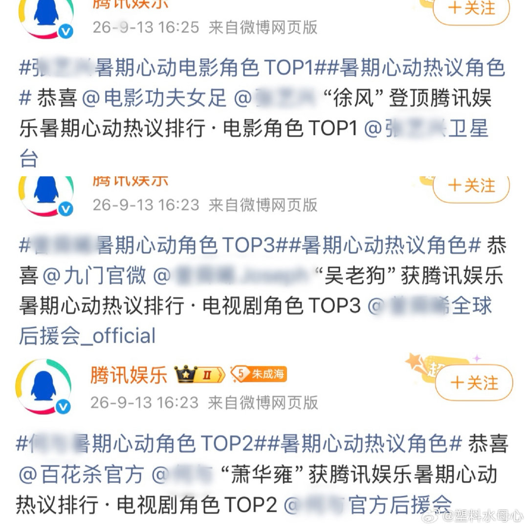 我发现腾讯给王橹杰的比给别人的多了一句期待诶，盘点那个闯入内娱的神秘101小男孩ㄱㄱ ​