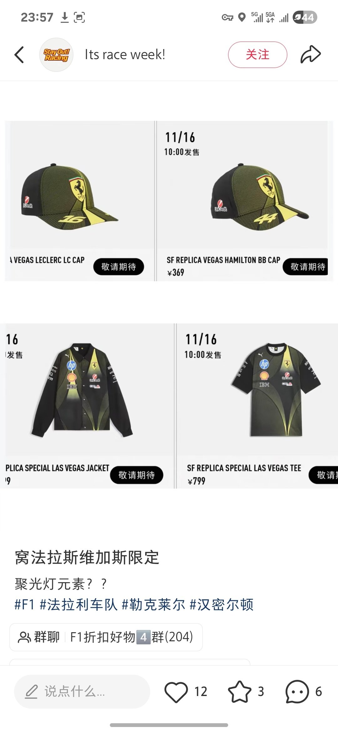 低配版24蒙扎？
好丑 ​