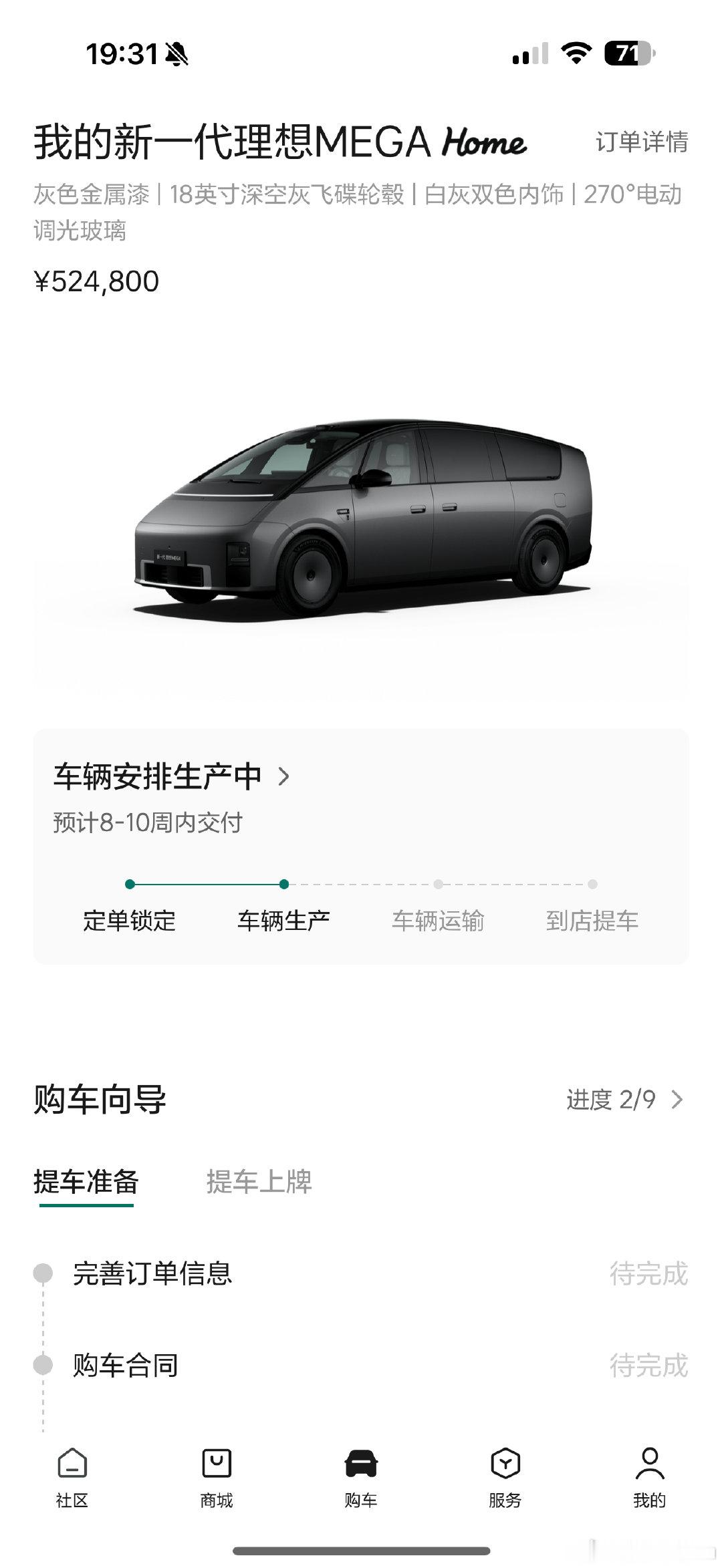 期待我的宝宝巴士[期待][期待] ​