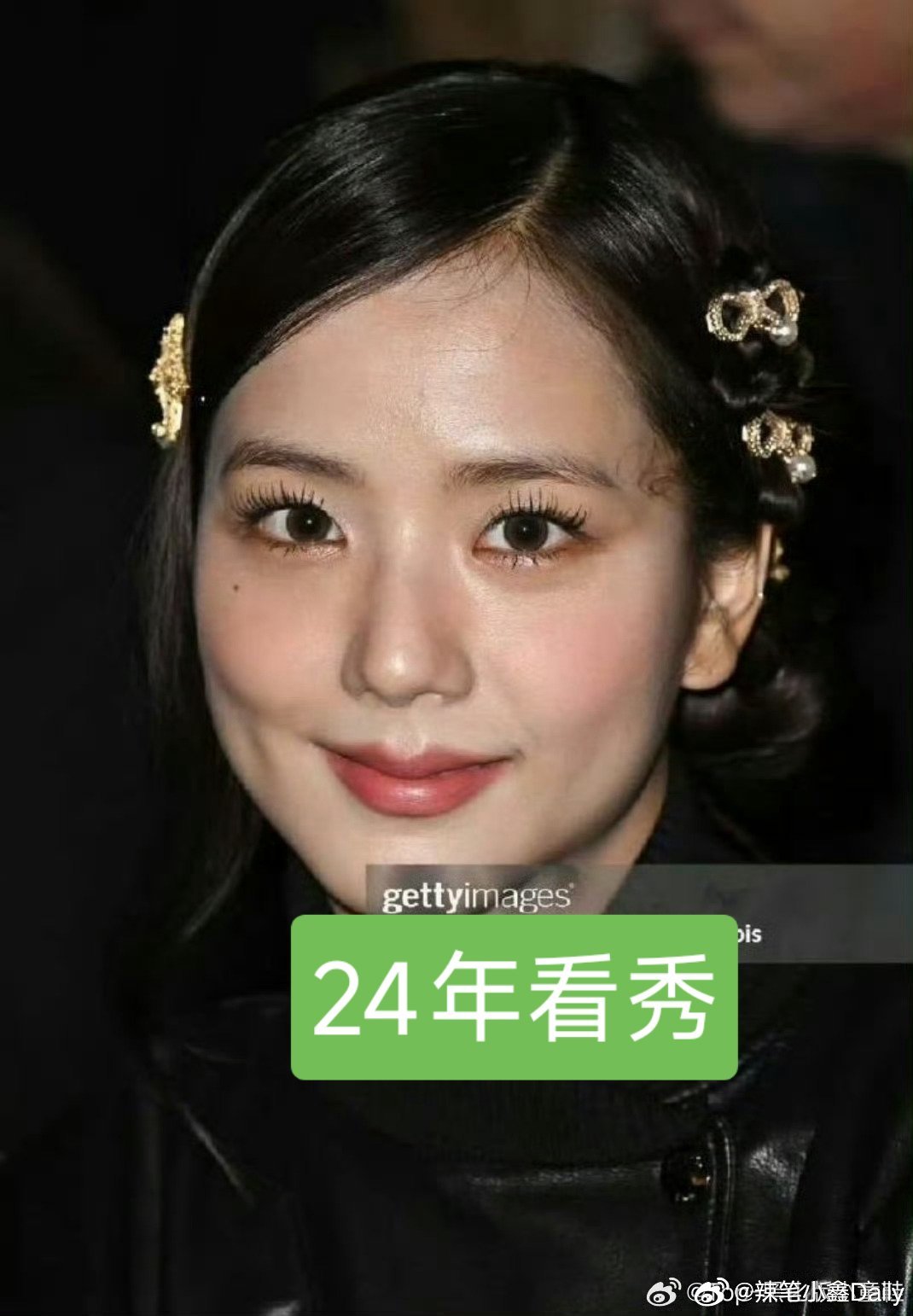 #金智秀张元英待遇#其实平时看智秀也不丑的，但是每次迪奥大秀颜值都翻车，而且一年比一年还土，感觉智秀最大问题还是土，离开舞台和剧里滤镜以后，气质要多虐就有多虐，尤其是和张元英同框！[笑cry] ​