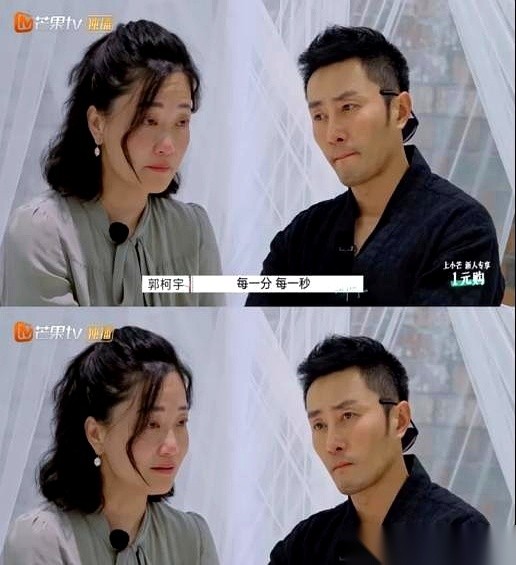 郭柯宇和章贺那场体面的告别，又被人翻出来撒了一把俗气的盐。
有人在屏幕外头指指点点，说女方现在老了、没看头了，男方越长越帅，离婚肯定是因为“嫌弃该换人了”。
这话得多不拿别人十年的感情当回事？人家两个人红口白牙说得透透的：话说不到一块儿，待在一个屋檐下连空气都是憋闷的。硬生生把这种互相撕扯的痛，降级