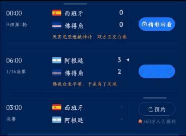 佛得角的含金量还在上升