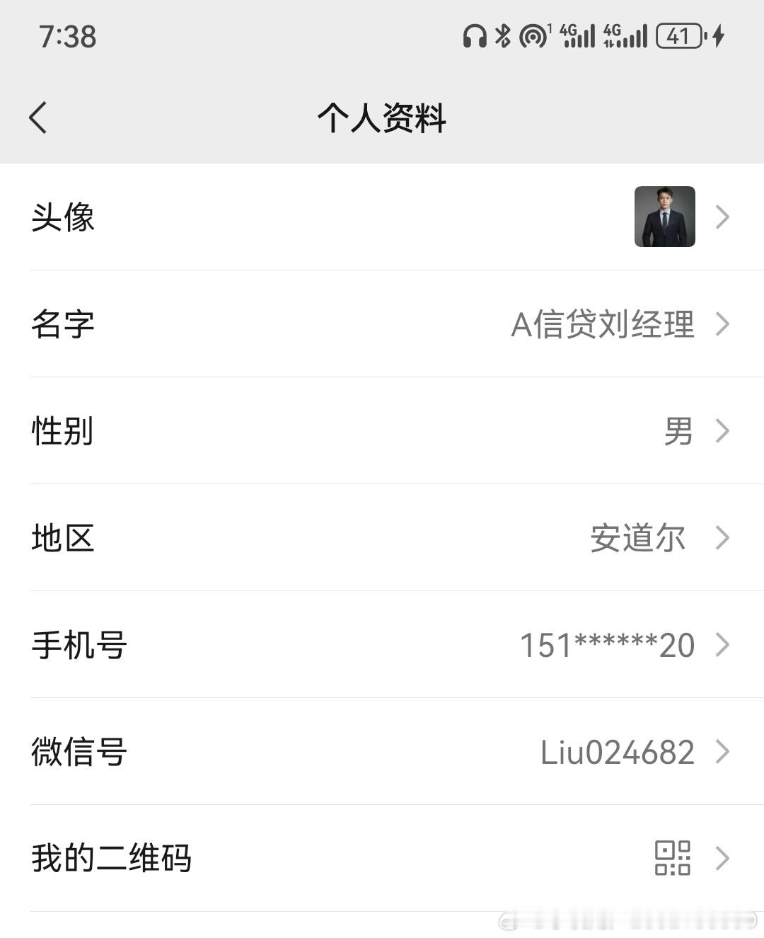 尊敬的腾讯马化腾先生 微信团队及客服专员：
你好！我怀着恳切的心情向您说明我的微信账号被封情况，恳请您能公正核查并给予我解封的机会。
我的微信于2026年8月20日没有传播骚扰，也没有恶意营销，就这么无故被封。这个账号对我至关重要，不仅是我日常社交的纽带，更是我开展工作的重要工具。如今账号 ​