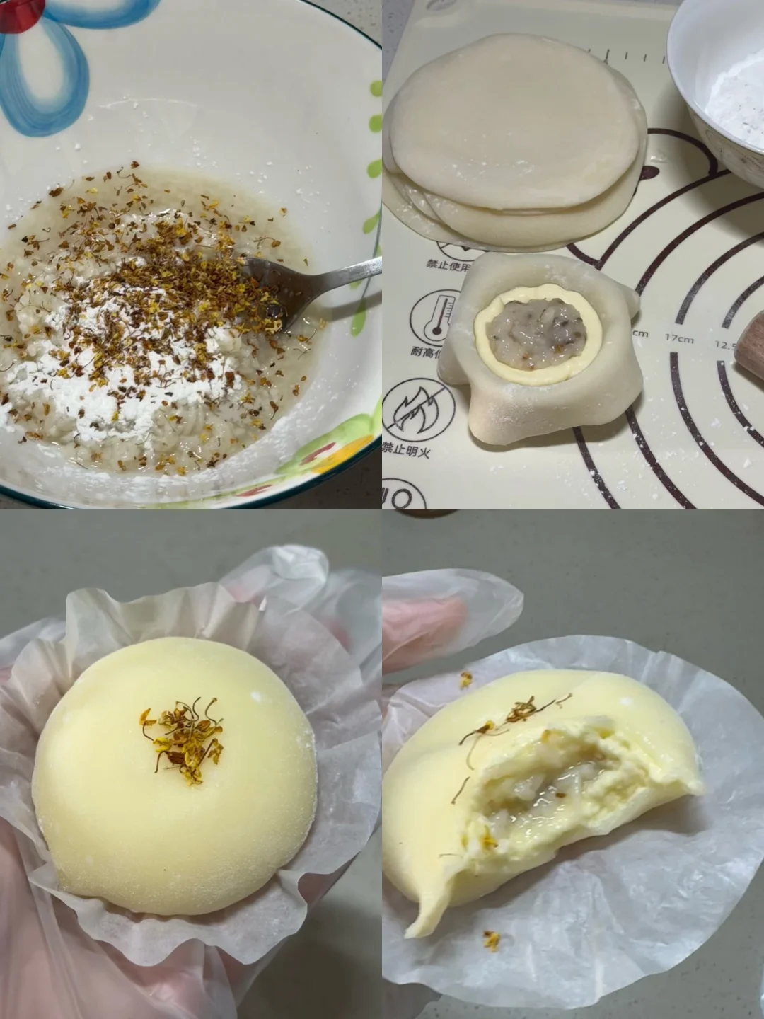 吃一百次都不会腻的桂花酒酿大福🌷