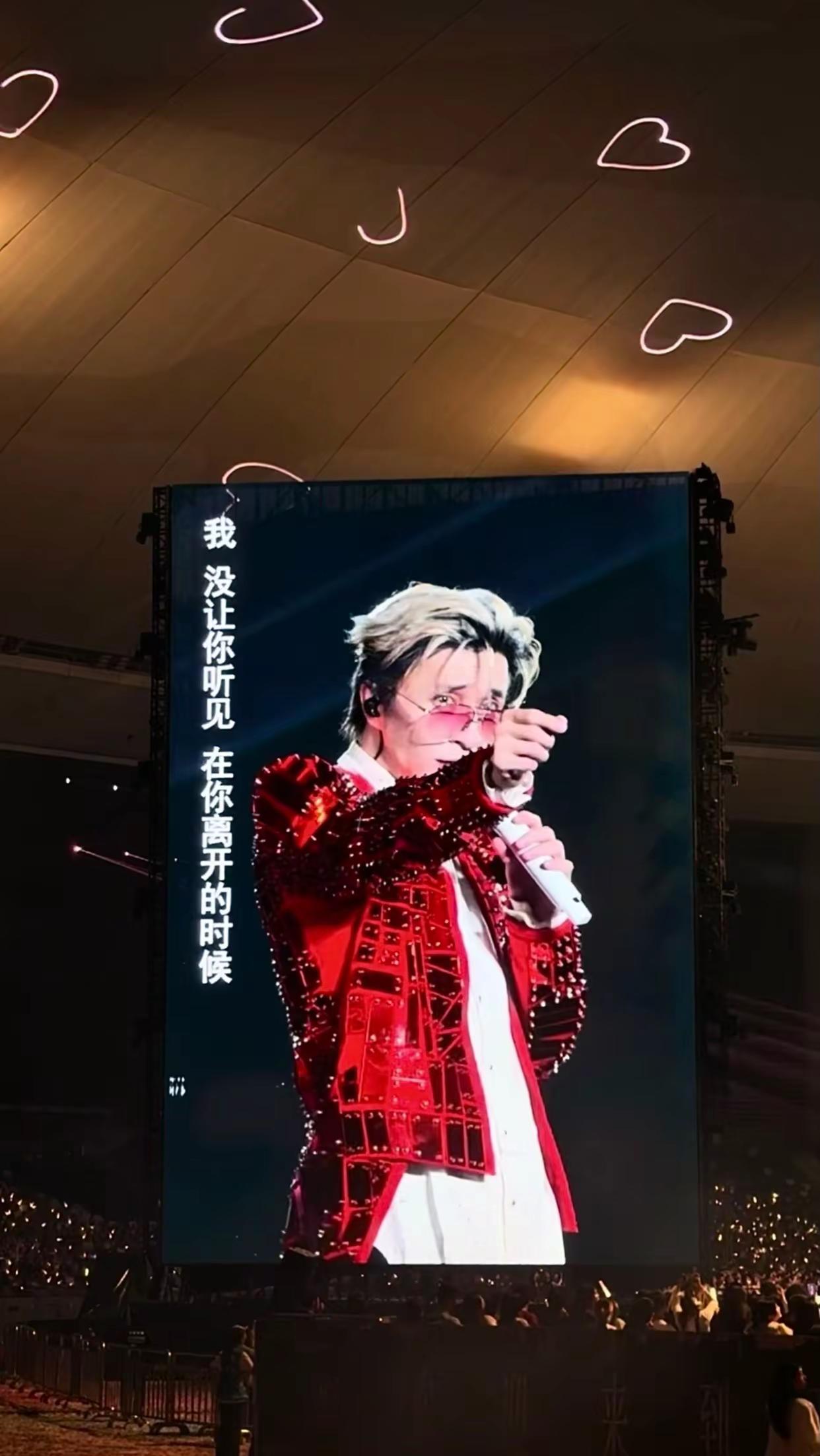 為你甘之如飴不管南北東西薛之谦 薛之谦演唱会