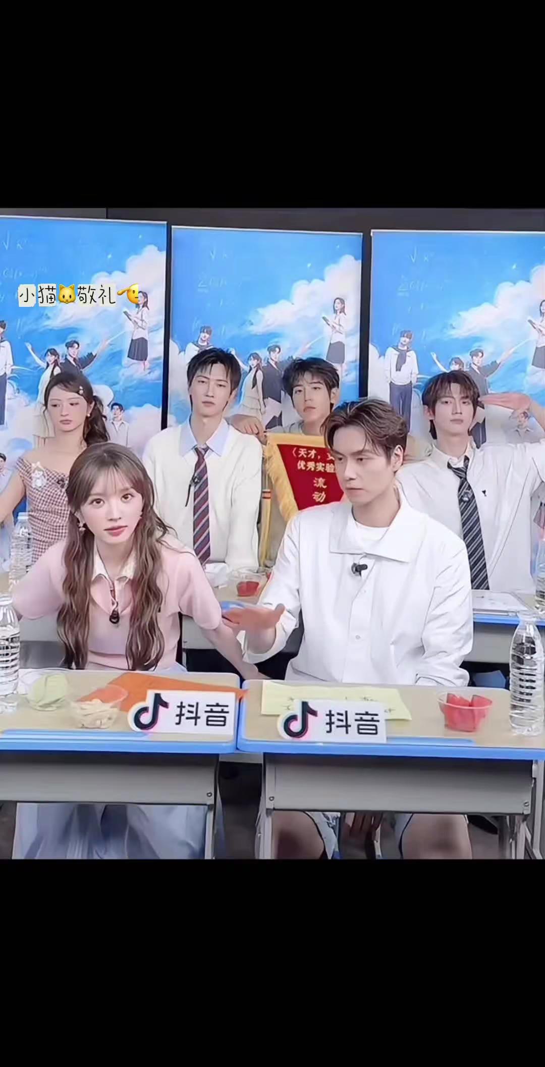 快来看《天才女友》F6的可爱小猫🐱吧@田曦薇不拍我来拍（林知夏观察员上线 @小田 @天才，女友（热热热热 热播版 #天才女友 #田曦薇 #林知夏沈负暄 #林知夏江逾白 #林知夏林泽秋
