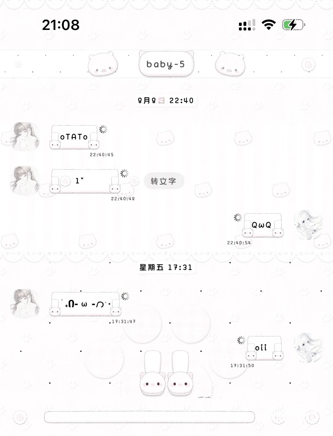 粉萌小猪包