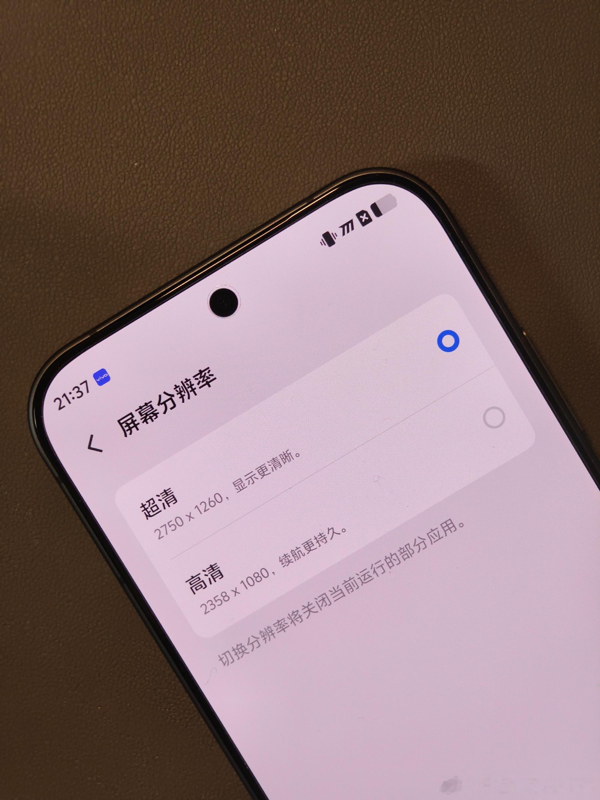 iqoo 这块6.59英寸OLED直屏是Z11 Turbo的加分项，1...