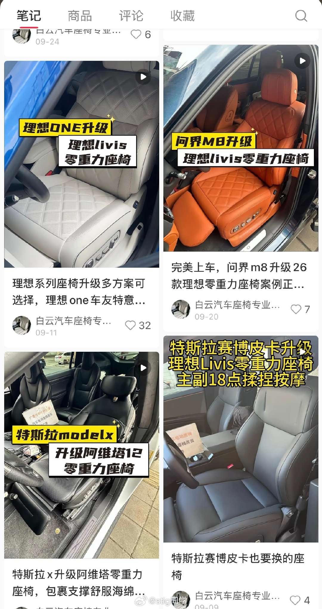 怎么老刷到这些
点进主页看看[思考] ​