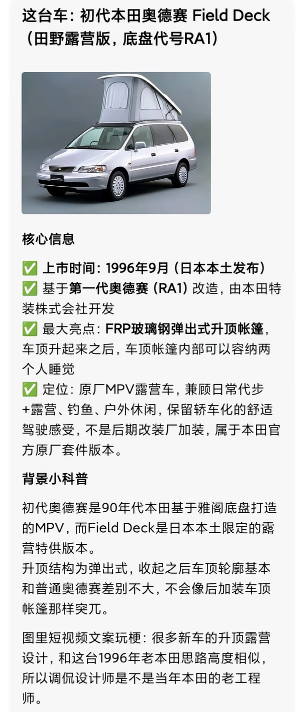 惊不惊喜？意不意外？