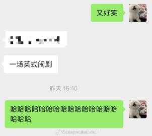 全是点子王哈哈哈哈哈哈周日见了