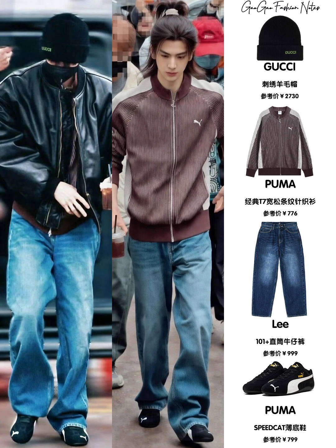 史上最快拥有张凌赫同款🤫PUMA女孩好快乐