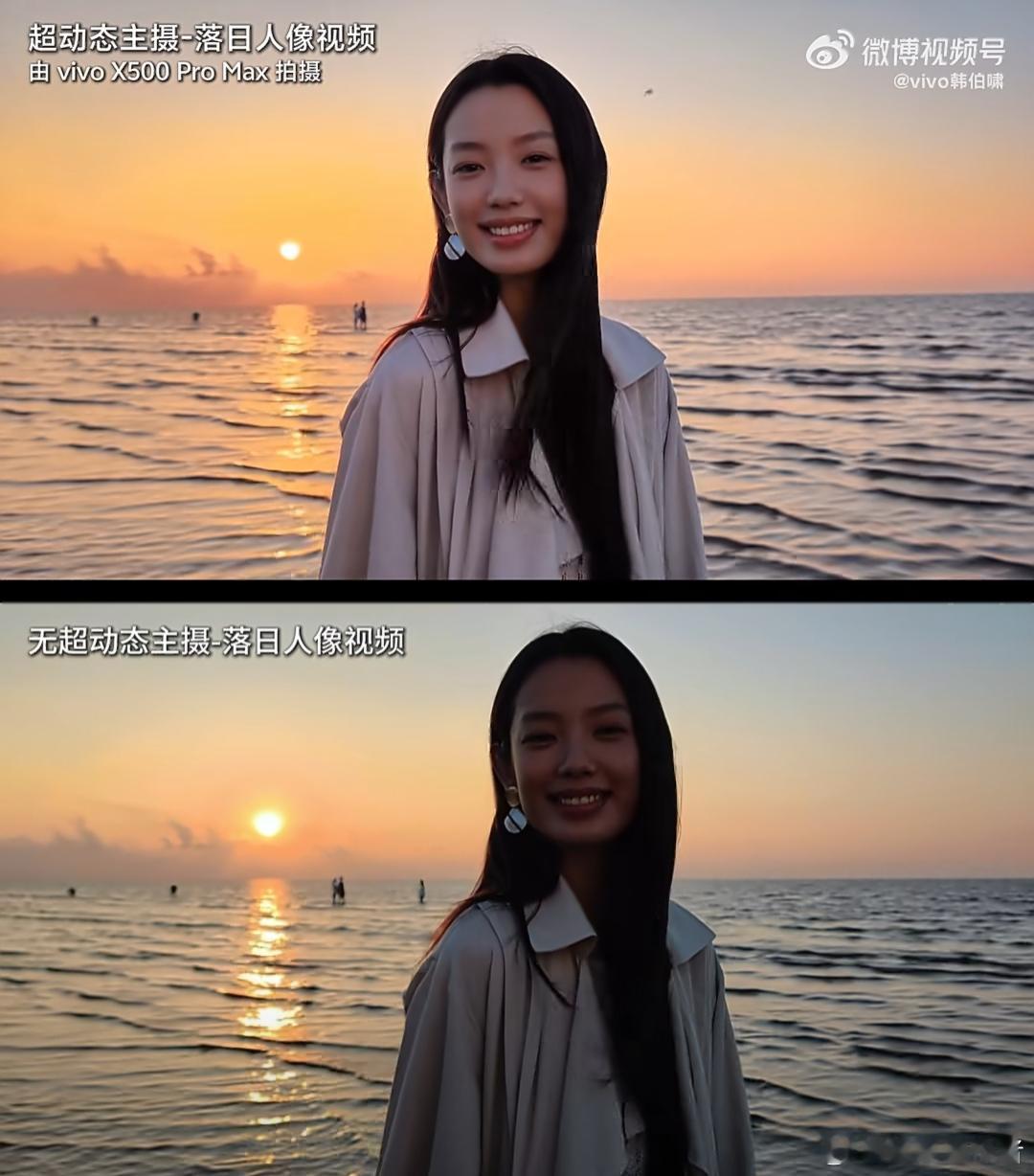 杜比和美颜我全都要？[点赞]

说实话，手机拍视频这几年进步很大，但有个问题一直没人解决[嘻嘻]

杜比视界和人像美颜就像两个水火不容的功能，开了这个就得关那个，每次拍都要在“画质”和“好看”之间做选择[并不简单]

所以刷到韩少说X500 Pro Max两个能同时开的时候，我还挺怀疑的，会不会是那种开 ​