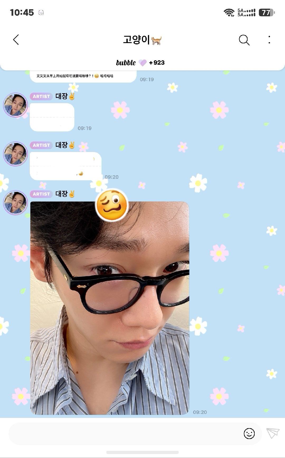 金钟大一直在挑衅 ​