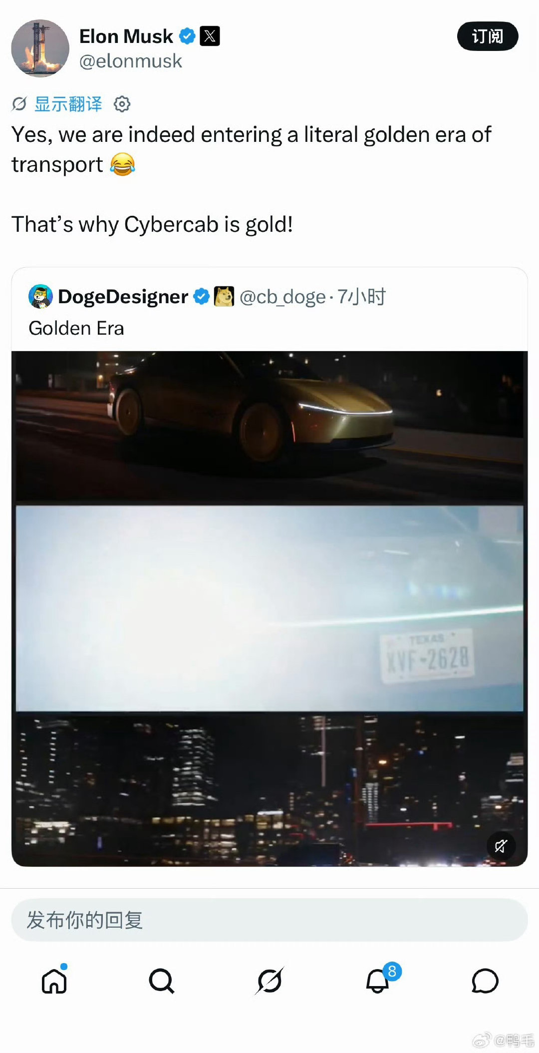 #马斯克回应Cybercab金色车身# 有网友点评Cybercab的金色配色，称其为黄金时代，马斯克回复其称，“是的我们确实进入了一个字面意义上的“金色交通时代”，这就是为什么Cybercab是金色的！”。网友大多分析该表达一方面是指车的金色配色，另一方面也暗指，自动驾驶的黄金时代来临！[憧憬] ​