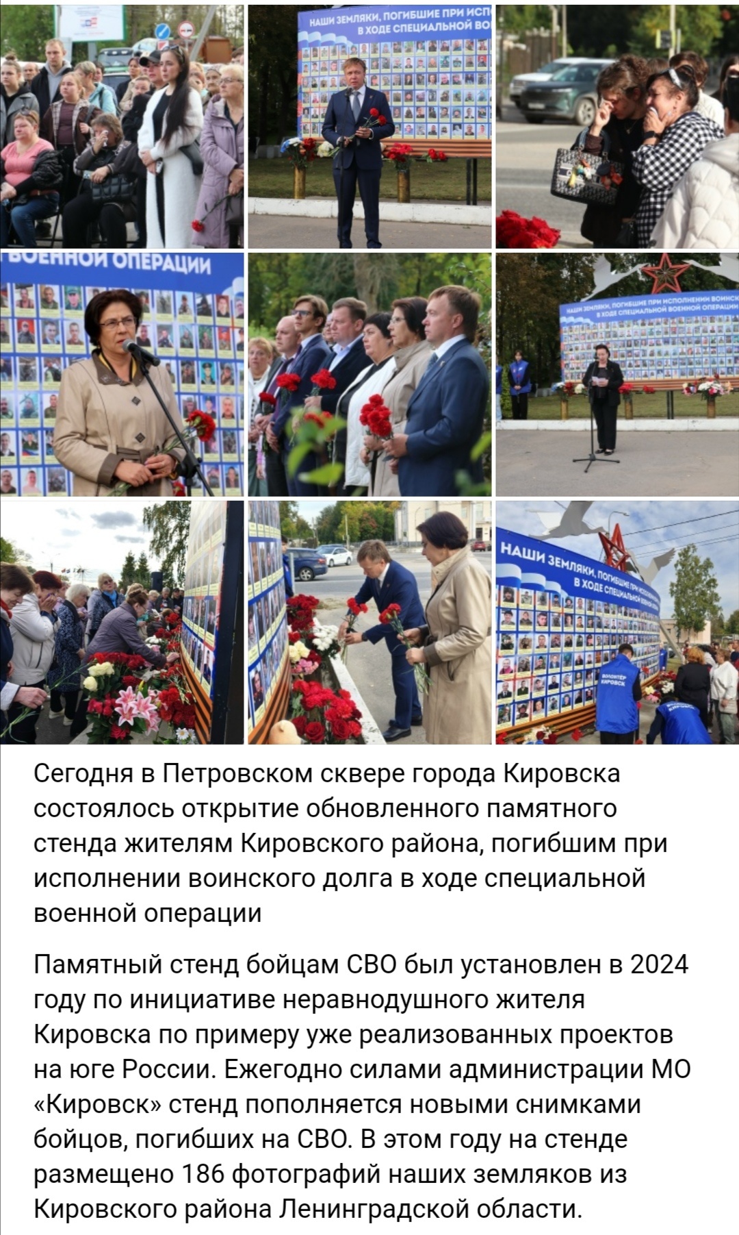 列宁格勒州的基洛夫斯基区（Кировский район），人口10.85万，已至少有186人在乌克兰阵亡。其中2022年12人，2023年43人，2024年54人，2025年62人，2026年15人。

2022.02：1
2022.03：0
2022.04：0
2022.05：2
2022.06：0
2022.07：0
2022.08：2
2022.09：0
2022.10：3
2022.11：3
2022. ​