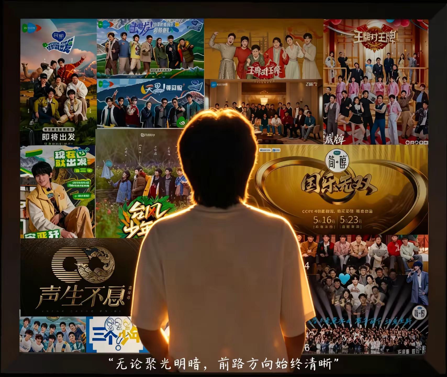 “天赋只是底色踏实打磨才是演员的立身之本”想要登上高山欲穷千里目，回头看看干了不止千里路