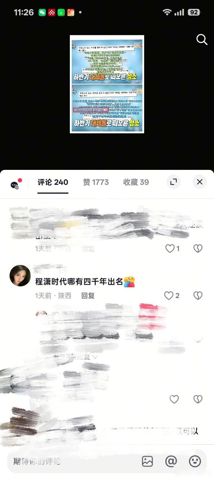 给我笑不行了[笑cry] ​