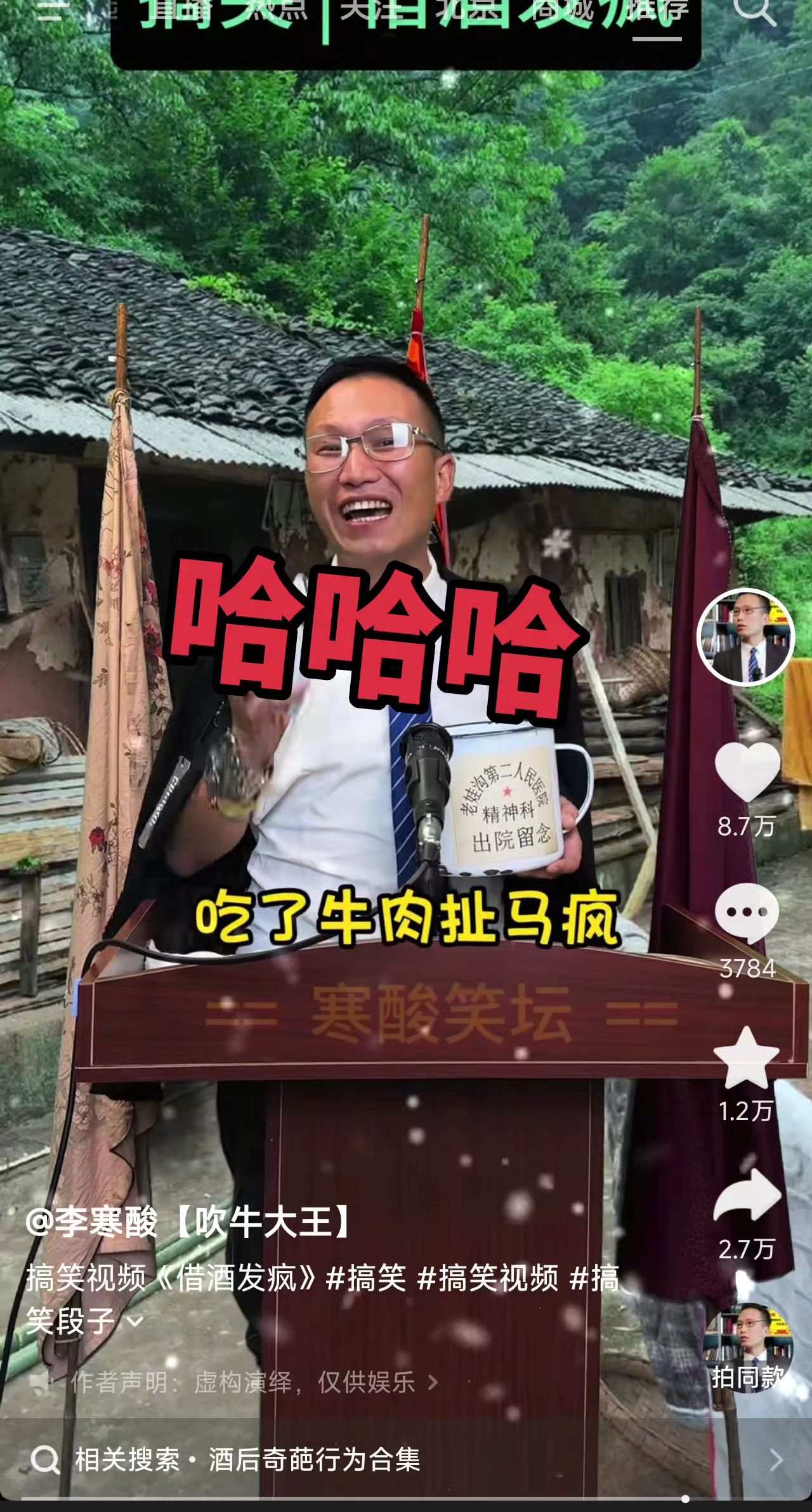 <p>万万没想到 <!--{img:0}--></p><img src...