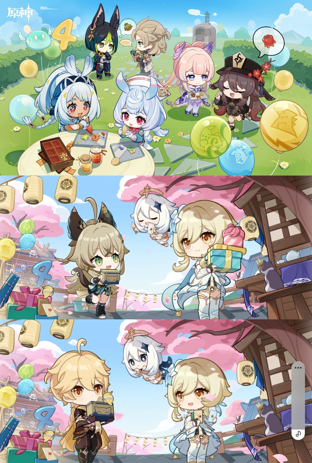 《原神》四周年「提瓦特心意速递」H5开启!