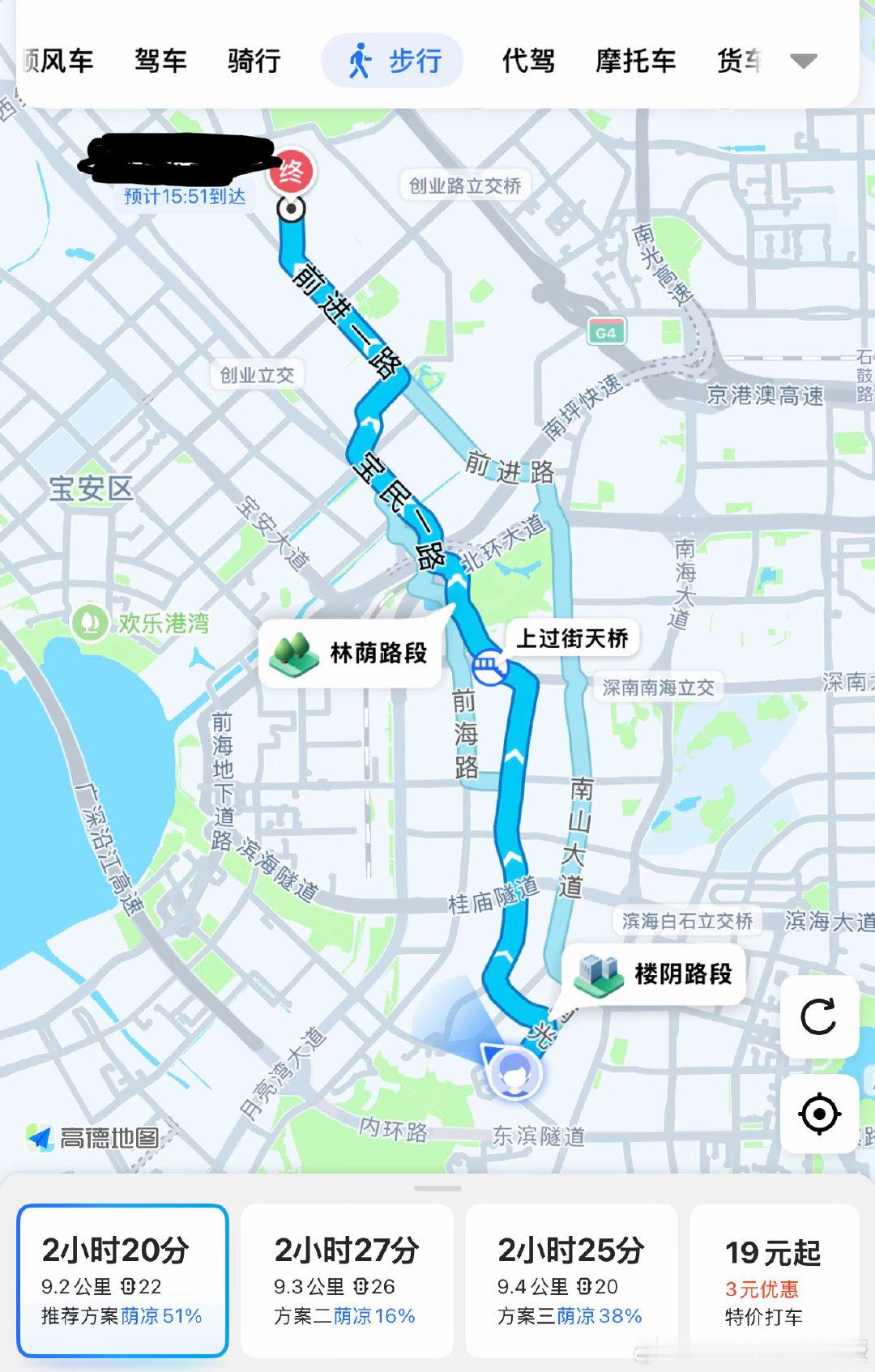 是人吗？ ​