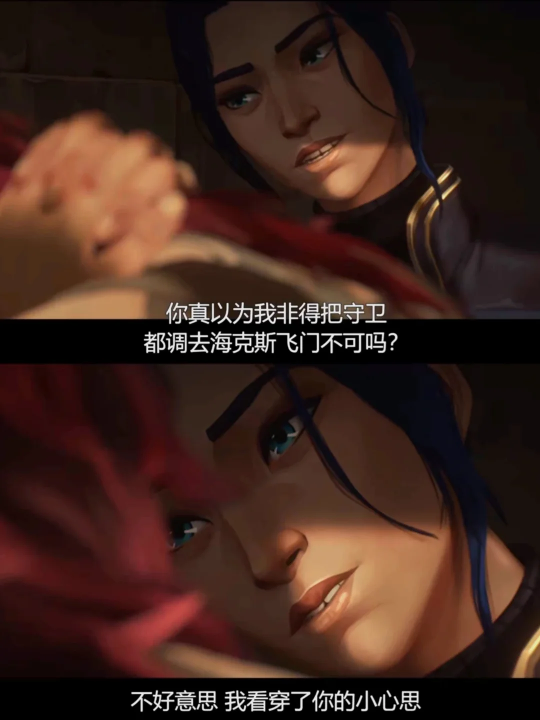 天呐❗️第八集的含金量太高了❗️好好磕！！！