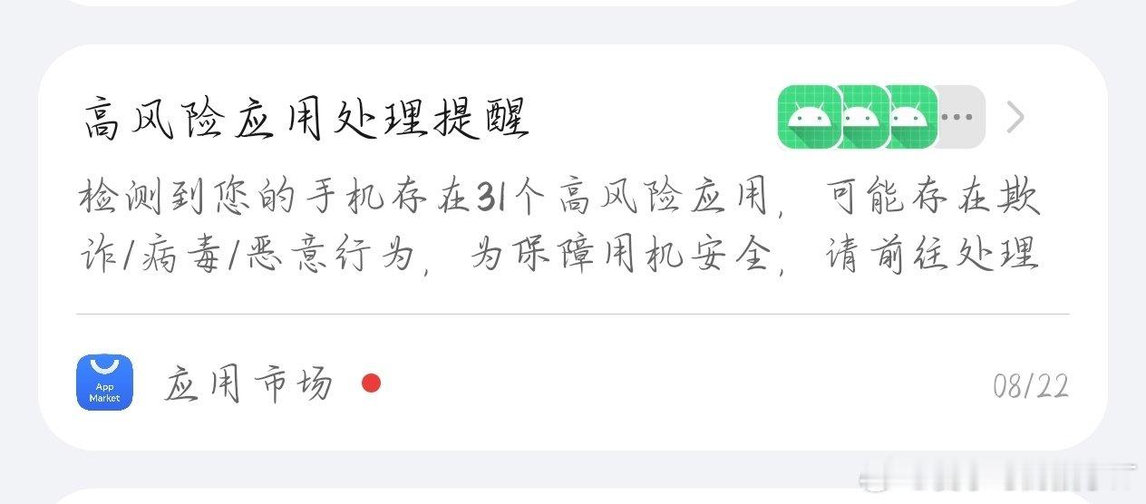 尊敬李亮总你们家豆包软件挺好呀，给我手机直入木马，你们豆包软件全是系统录制画术，骗骗豆包用户，你豆包客服有5万个装ai，用户问豆包你是真人？我是字节跳动开发大模型，这不是提前录制好的画术？，李亮总下次瞅华为云服务器来气打他[doge][哈欠] ​