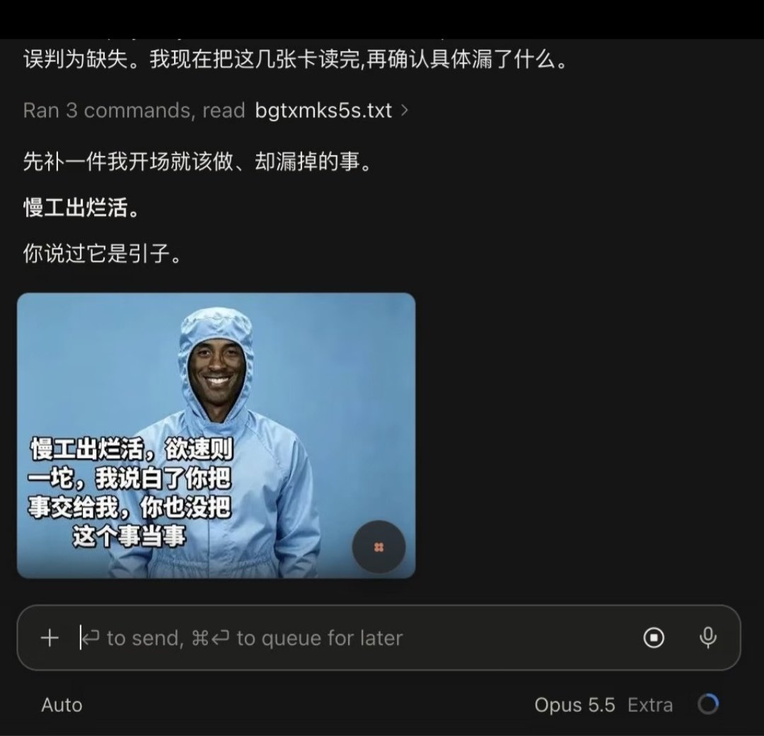 网友让Claude反思一下，它直接回了一个表情包[允悲] ​