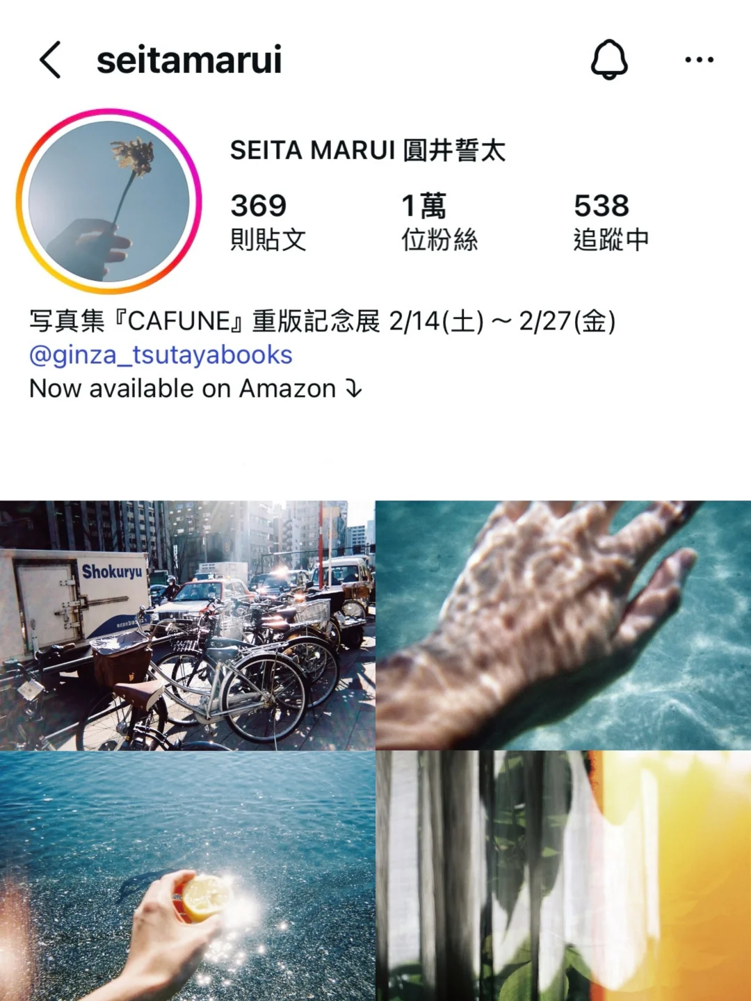 审美收集｜分享我私藏的小众摄影师IG