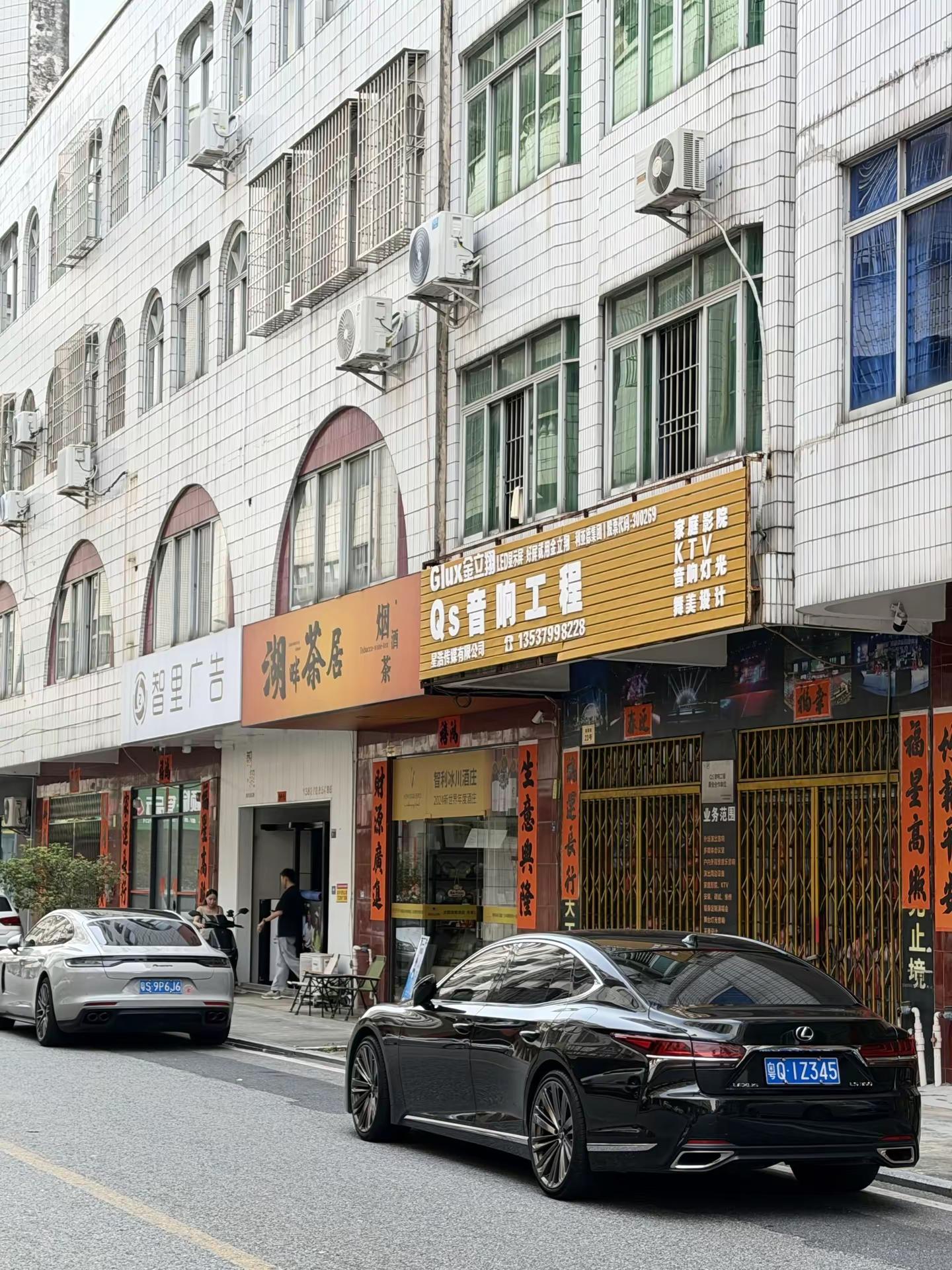 我的好大哥回来了跟他喝一杯，他是一直帮助我的人想我好的人。这份情意这辈子不会忘记，曾经很多时候被人冷嘲热讽，只有他想我好！😊中秋聚会雷克萨斯ls 开的不是车是情怀