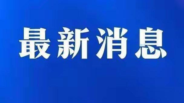 突发三件大事！加息预期飙升、能源危机升级、美股科技巨头暴涨12%，下周A股方向明确

第一件：美联储加息预期飙升至90%，或将不止一次加息
 
美国8月CPI数据落地，同比增长3.4%，符合市场预期。数据公布后，市场直接将9月加息概率飙升至90%，并且普遍预判本轮加息大概率不止一次。
 
当下通胀压力并未 ​