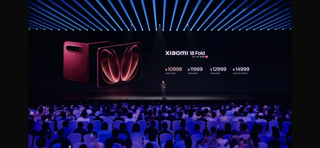 小米18 Fold起售价10999起，特别版15999元