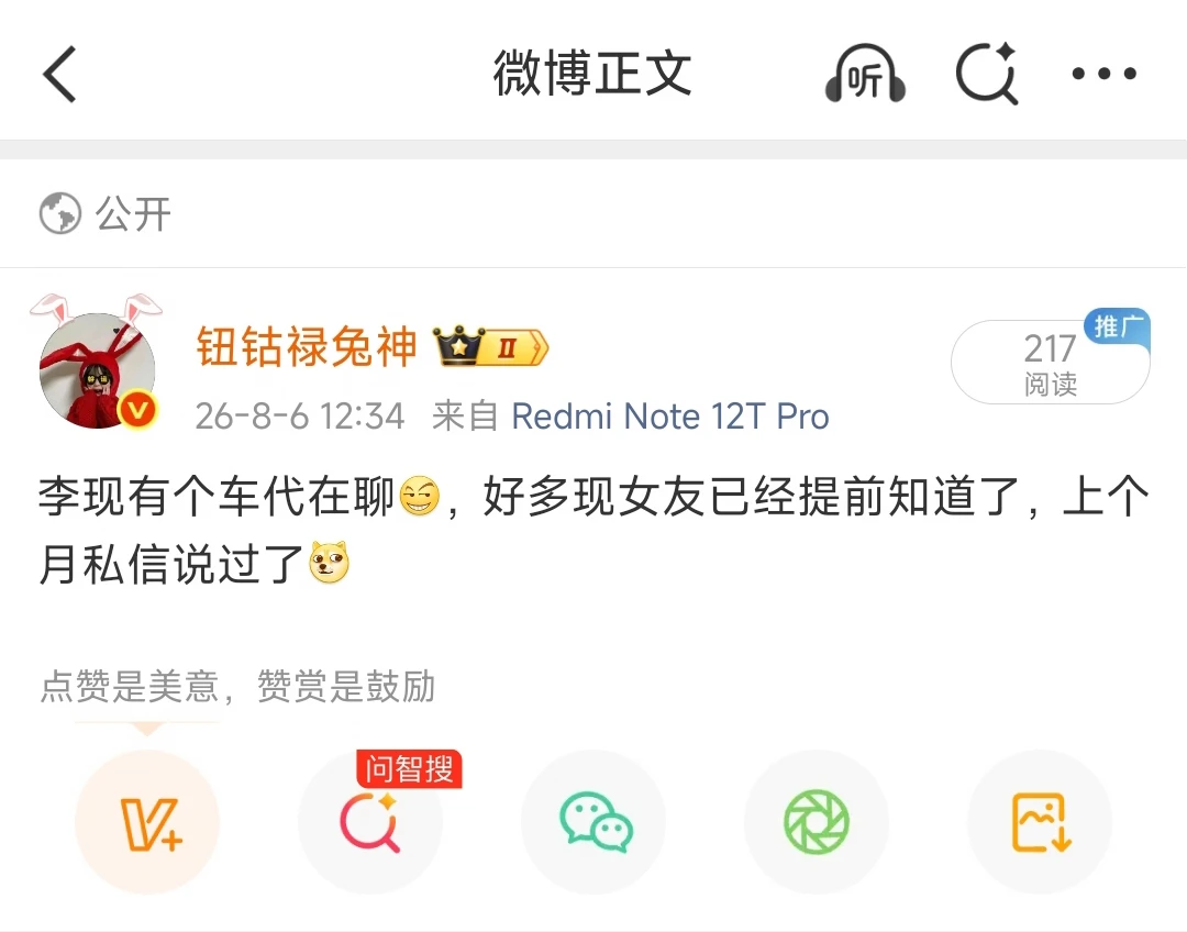 李现车代🚗
