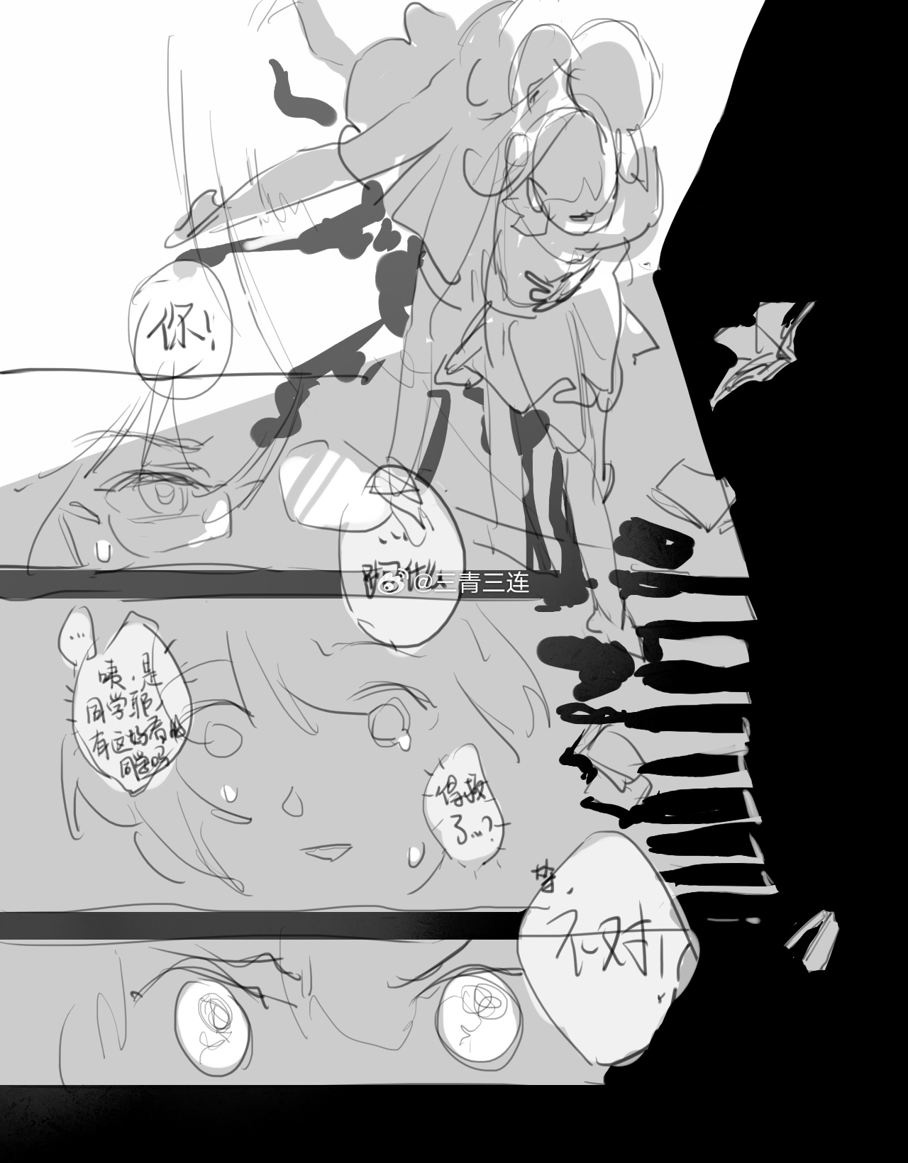 day7#漫画60天挑战赛# 
端上预制菜。这次主要是因为不会用csp开跨页画布，研究半天没劲了，就这样吧。
第一卷第一话p5-6，她来不及停下脚步，也没来得及惊讶。这位突然出现的同学堪堪将她接住，不至于滚下楼梯，然而后方紧紧追来了恐怖之物……
目前吧，我是觉得节奏有点拖沓了哈，哈哈再说 ​