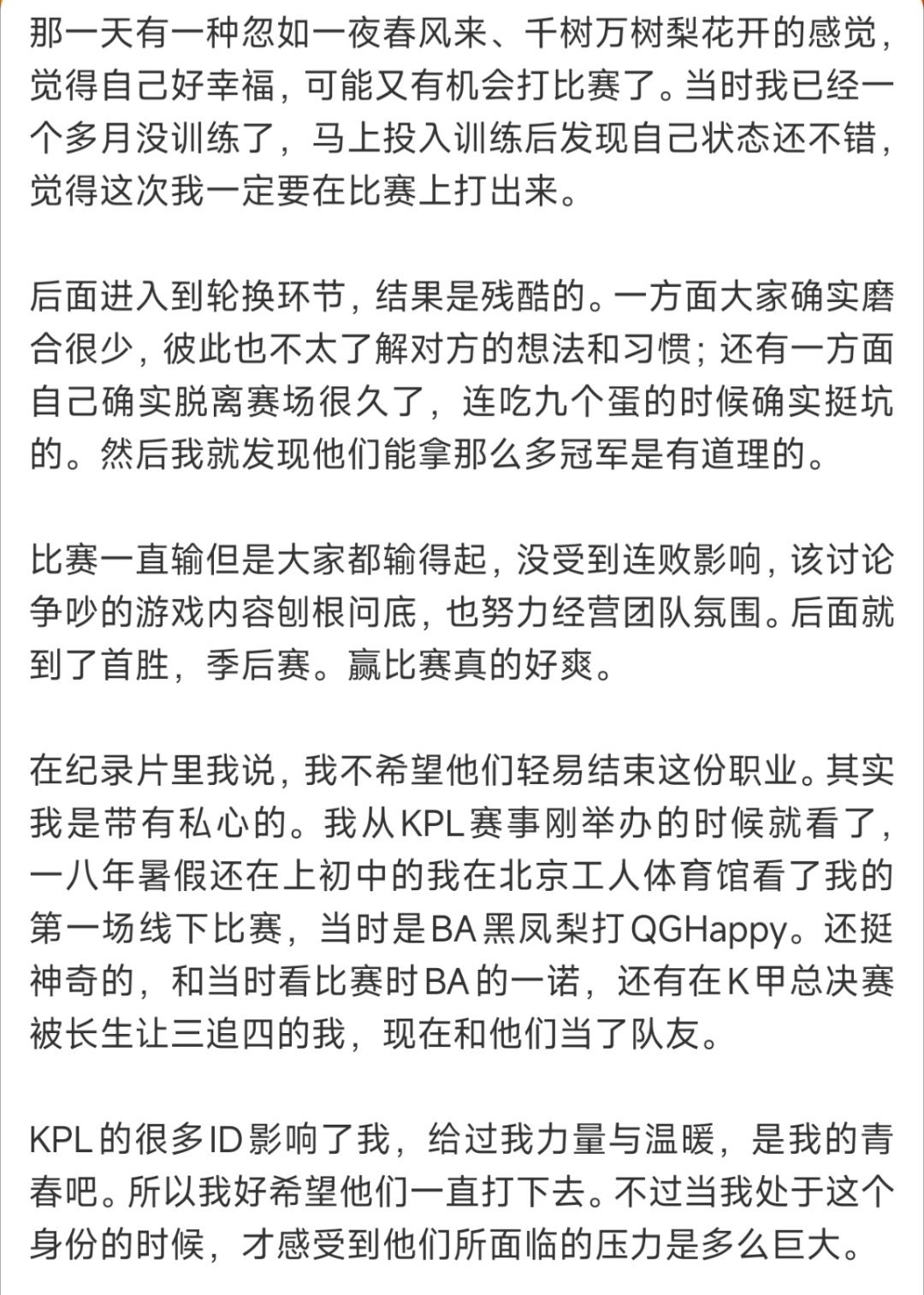 #救赎感慨和一诺长生成为队友# 哎，可惜了，AG这次没有进决赛真的挺可惜的，老AG人都在惋惜，都在期待AG王朝的延续，希望AG可以一直夺冠下去，事与愿违，救赎的感慨也是很多粉丝们的心声，见证了AG人的意气风发，也见证了AG的低迷时刻，我相信在下个赛季将会开启AG全新的王朝 ​