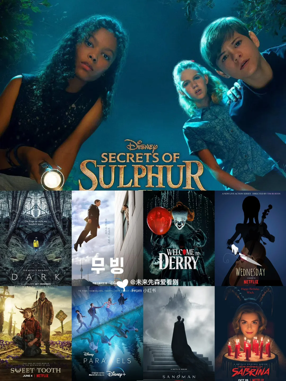 🆘看完怪奇物语一定别错过这些奇幻悬疑剧‼️